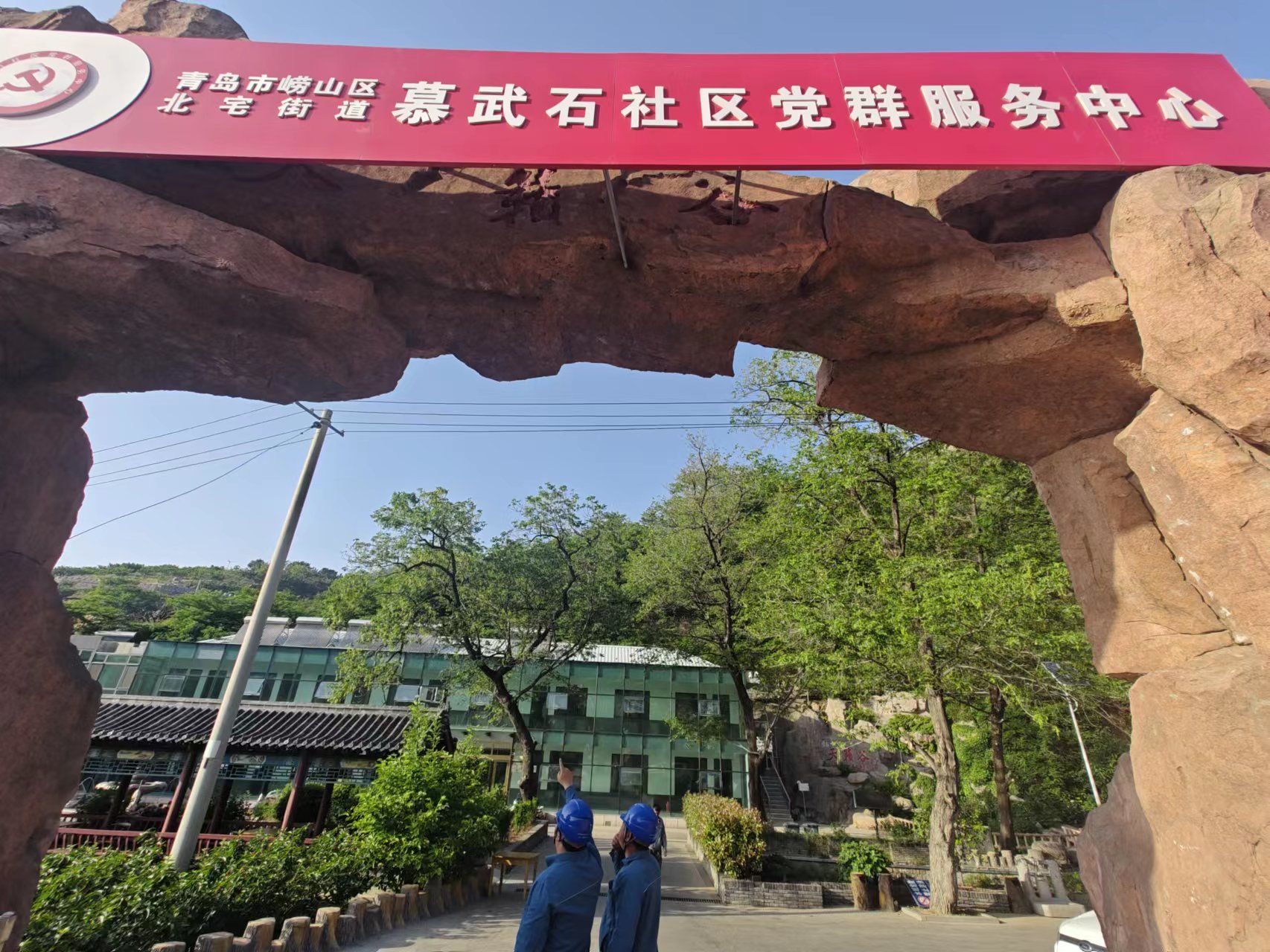 国网青岛供电公司：“绿”电赋能“红”樱桃 电力引跑乡村振兴路