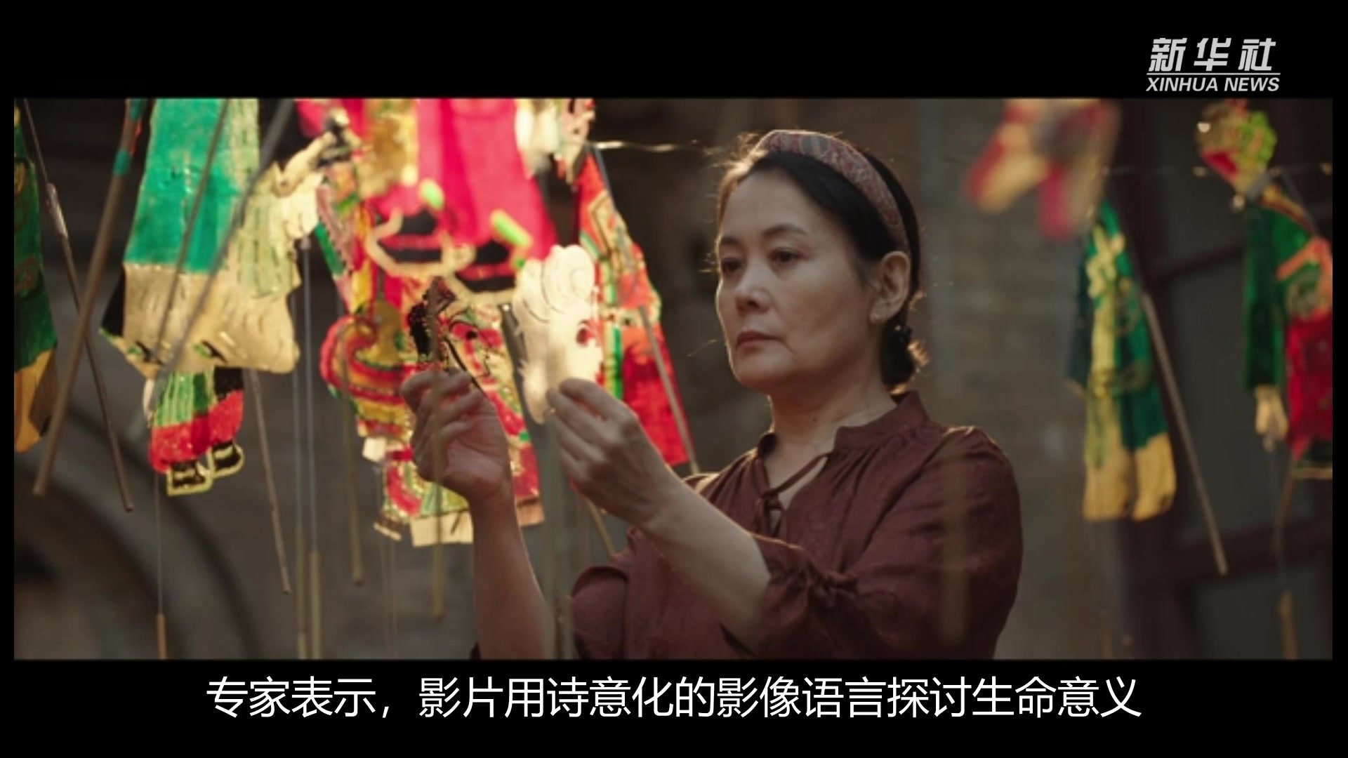 专家热议电影《傍晚向日葵》：艺术电影新探索