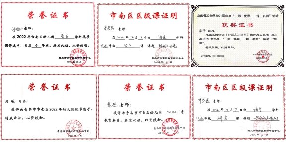 臻美育人 乐在太湖——家门口的优质公办幼儿园