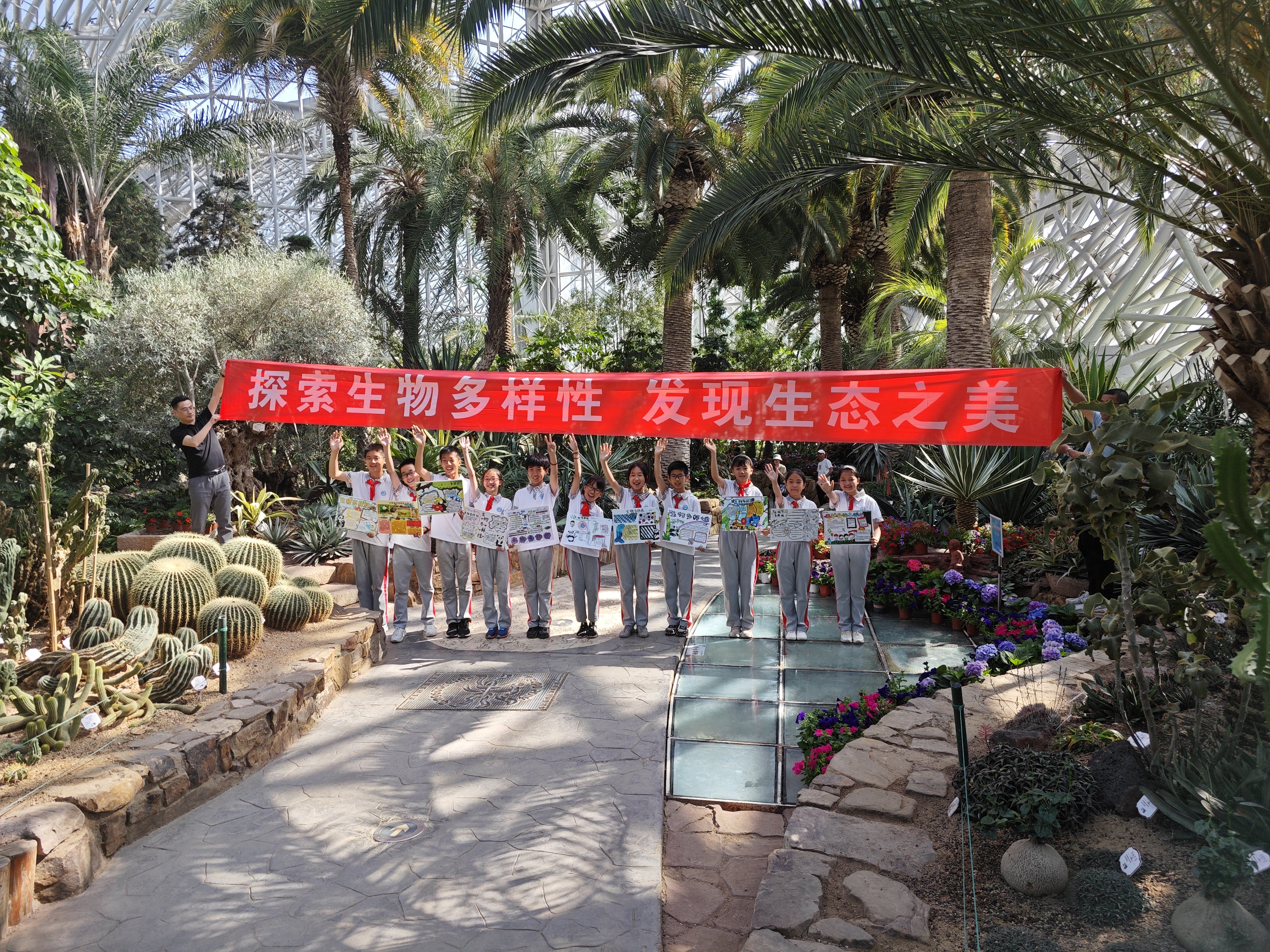 “我们一起比心心”国际生物多样性日主题 宣传活动成功开展