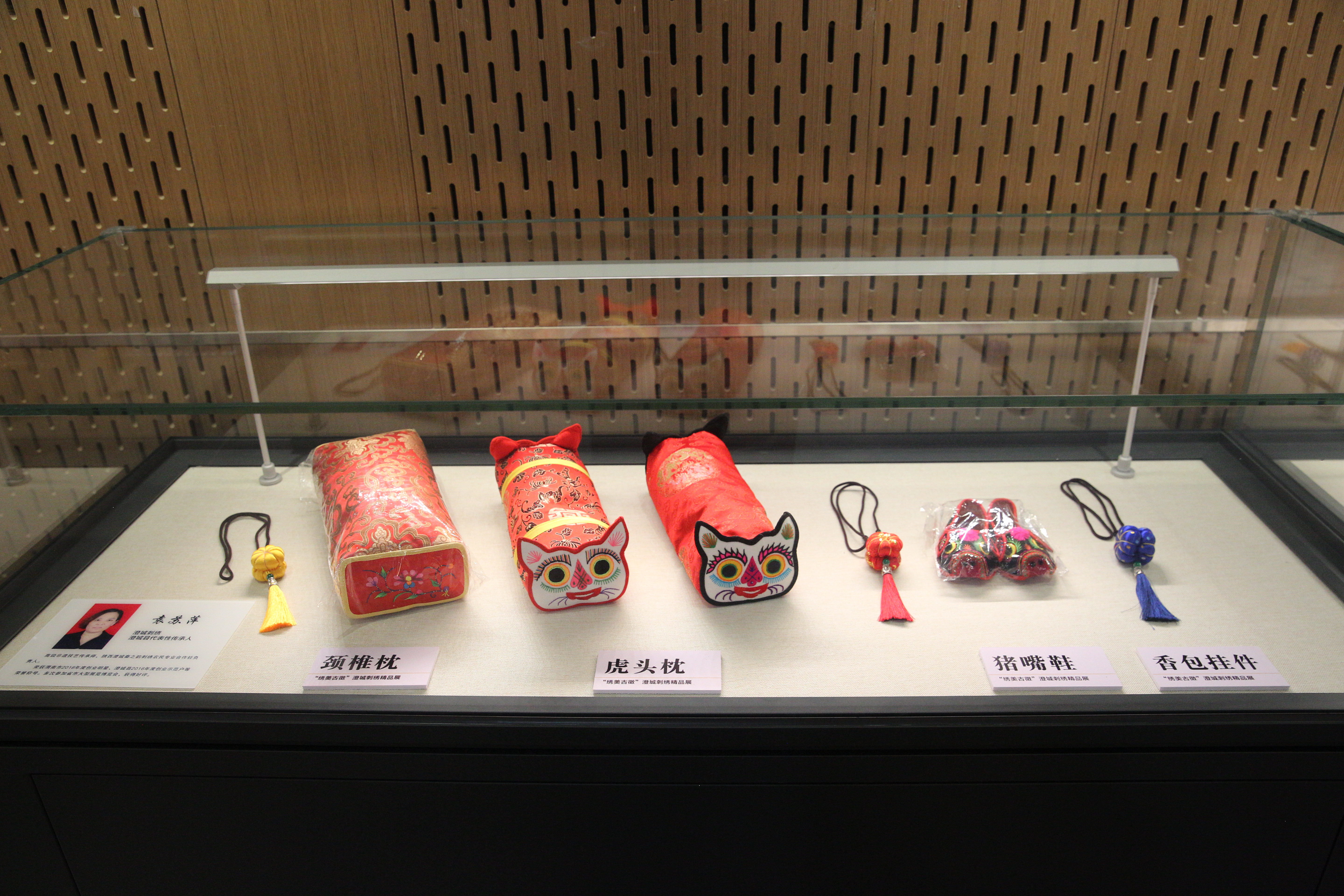 “绣美古徵”澄城刺绣精品展开展