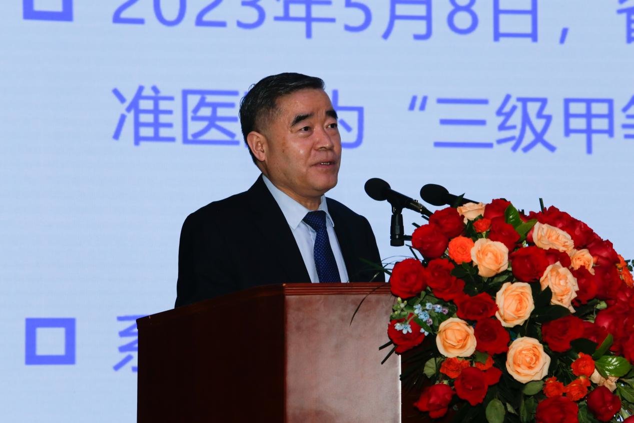 聚焦前沿 引领发展丨郑州大学第十六届现代医院管理论