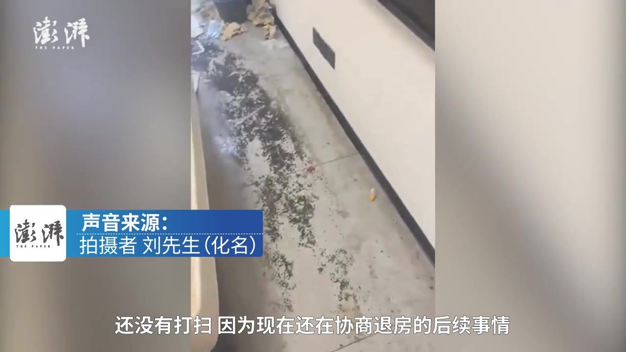 女孩退房留下遍地垃圾，房东：正在协商