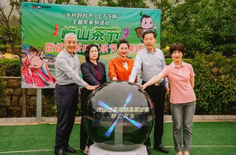 “崂山茶节”闭幕!王哥庄6大主题活动推动农文旅融合发展