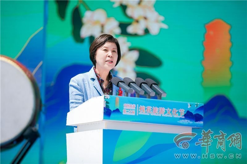 陕西省商务厅原厅长李雪梅做主旨演讲