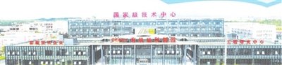 星火科创中心