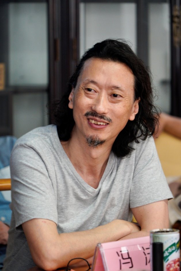 “散人”冯沫。