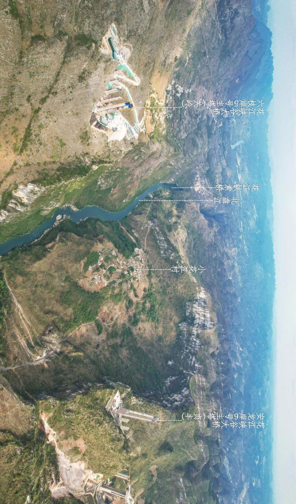 我登上了世界第一高桥｜贵州，太酷了