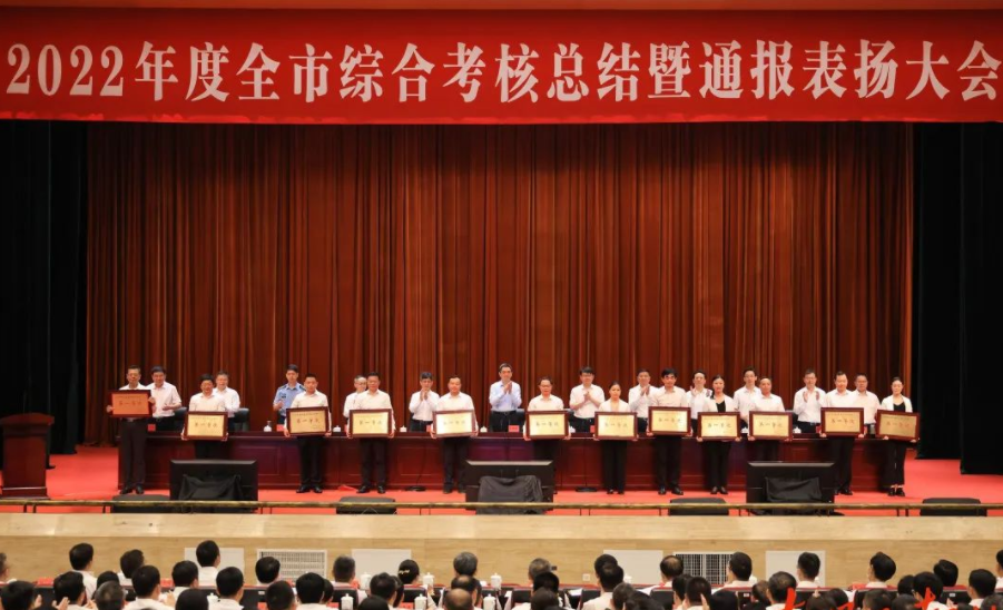 2022年度南昌市综合考核总结暨通报表扬大会召开 李红军出席凤凰网江西_凤凰网