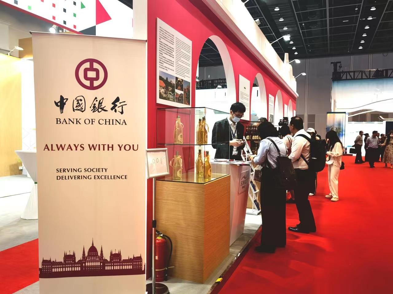 中国银行支持第三届中国—中东欧国家博览会成功举办