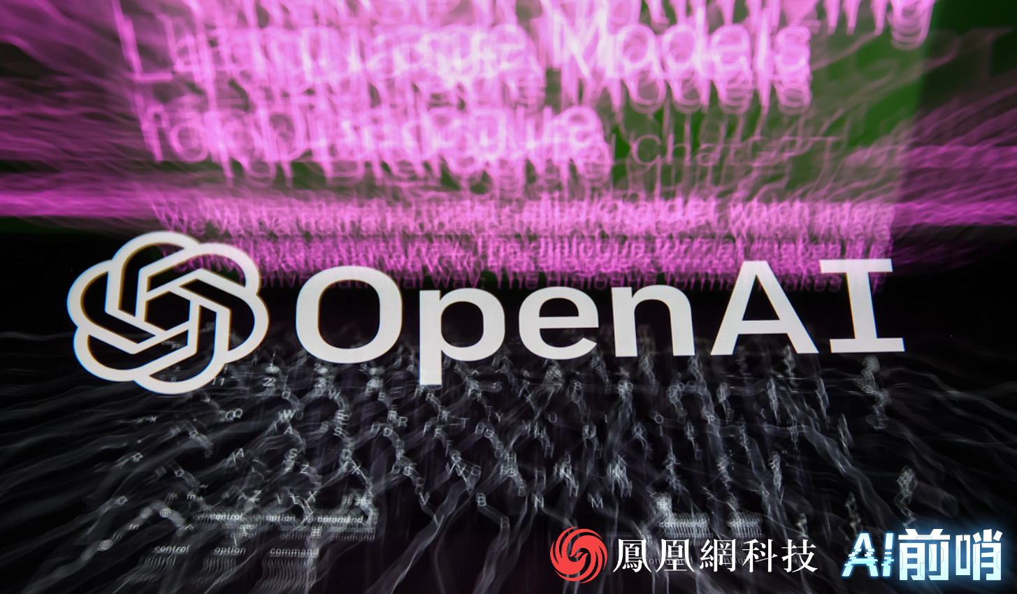 OpenAI被调查