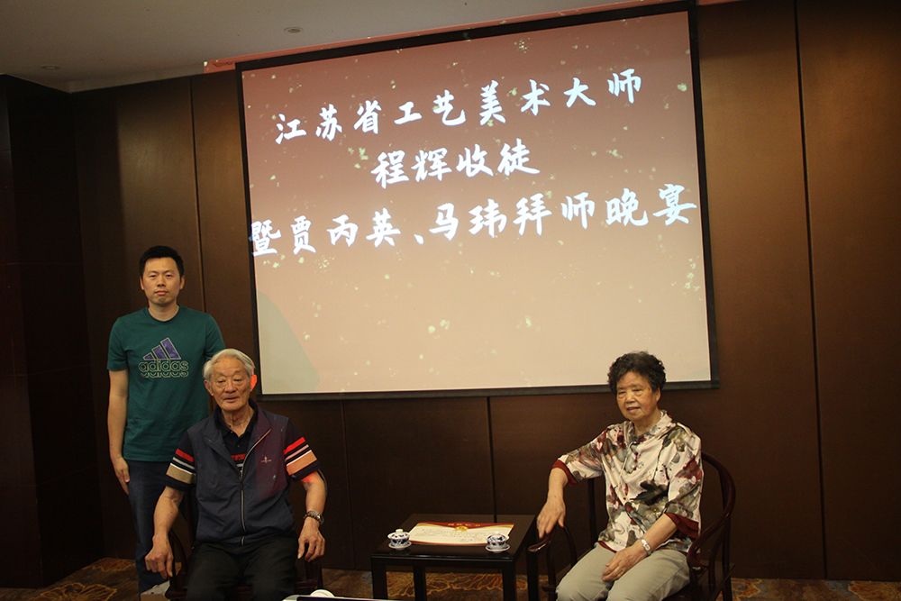 紫砂艺术大师程辉：师徒关系更适合当代工艺美术技艺传承