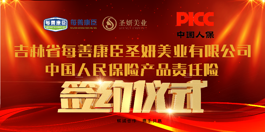 江苏人保财险和中国人保是一家吗 5270A4598D7B95A7782602FE52E9DCA2ADDCE19E_size387_w864_h432.png