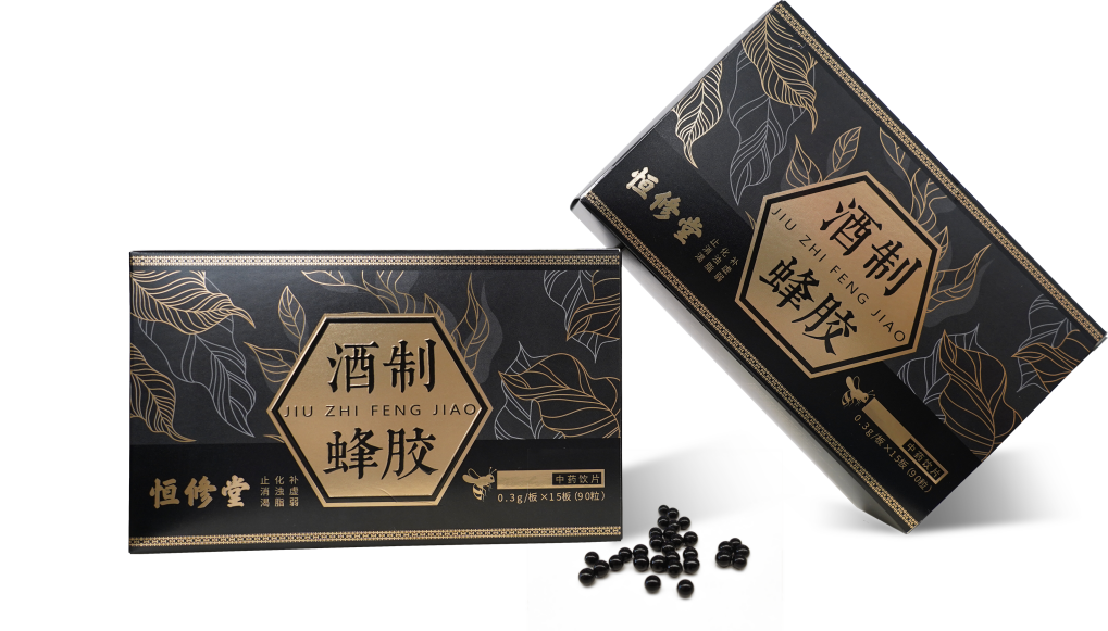 恒修堂药品质量好吗(恒修堂和同仁堂哪个好) 恒修堂药品质量好吗(恒修堂和同仁堂哪个好)