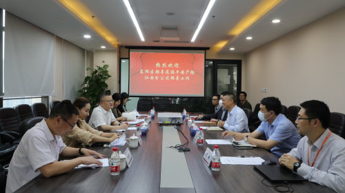 南昌东湖区领导在平安产险江西分公司开展工作交流会