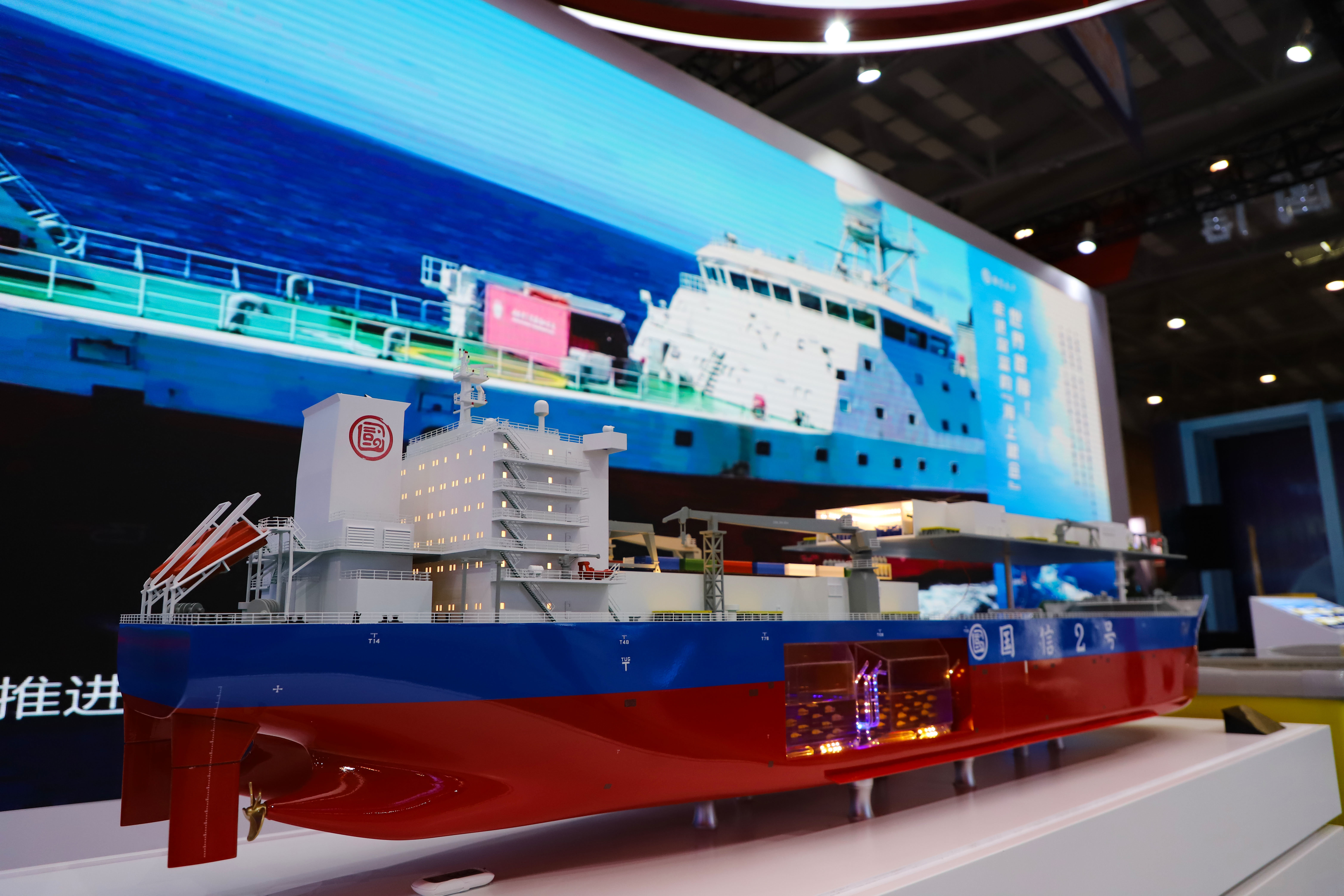 新一代养殖工船来临！ 全球首批15万吨级智慧渔业大型养殖工船“国信2-1号”“国信2-2号”建造签约仪式暨“国信1号”交付运营一周年纪念活动在青举办