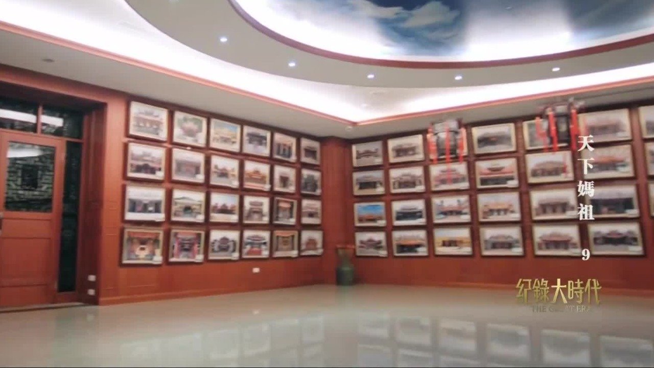 董振雄在两岸三地举办妈祖文化展览，再现两岸文化交流的动人往事