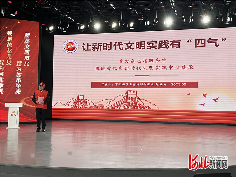 唐山市“双争有我”擂台赛系列活动首场比赛开赛凤凰网河北_凤凰网