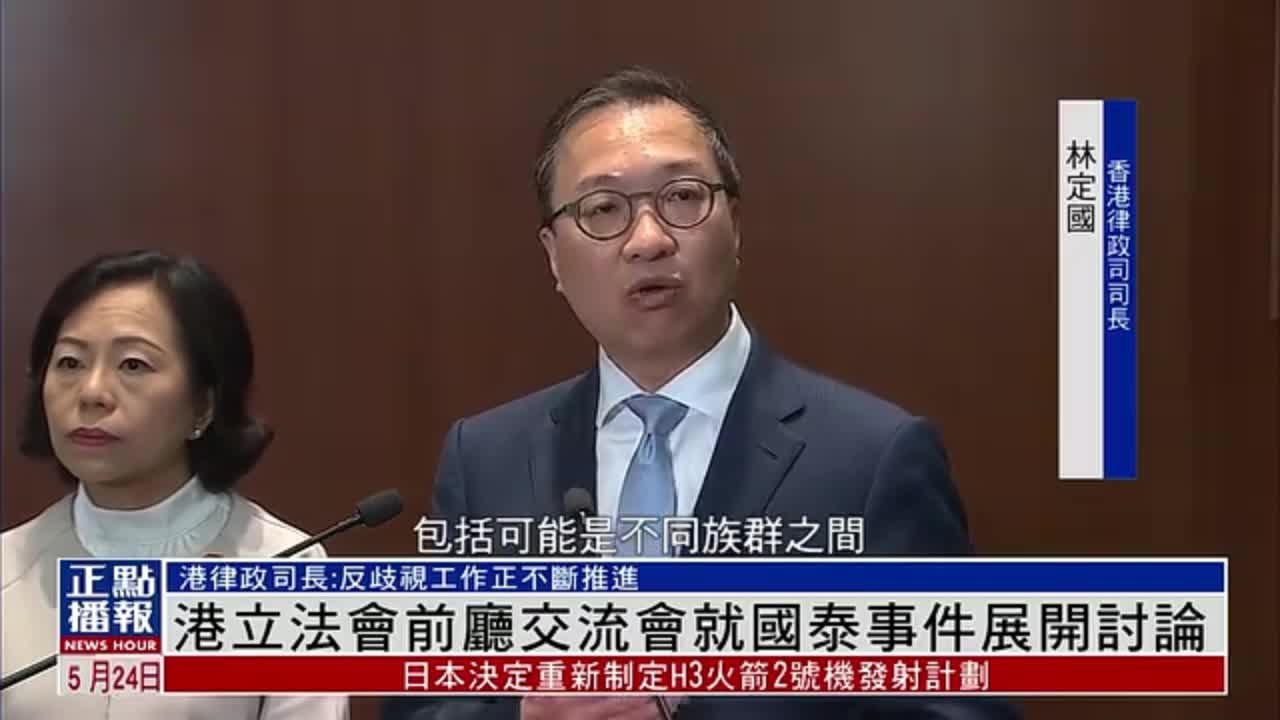 港立法会前厅交流会就国泰事件展开讨论