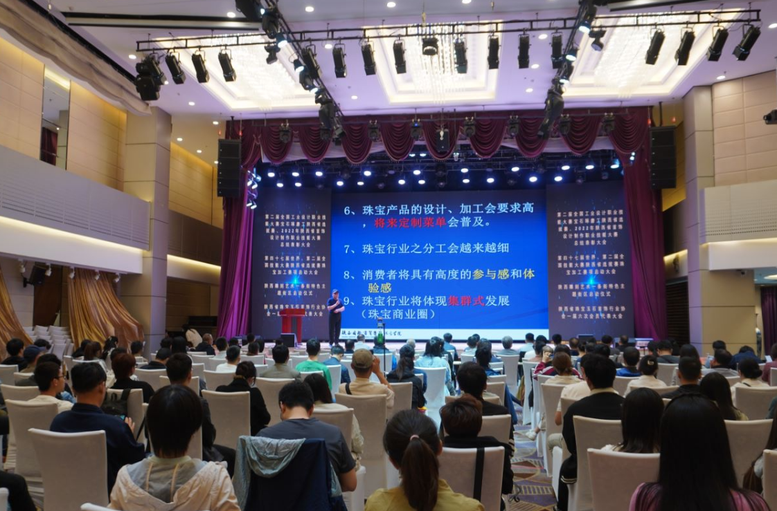 第47届世界技能大赛、第二届全国技能大赛陕西省选拔赛珠宝加工项目动员大会开幕凤凰网陕西_凤凰网