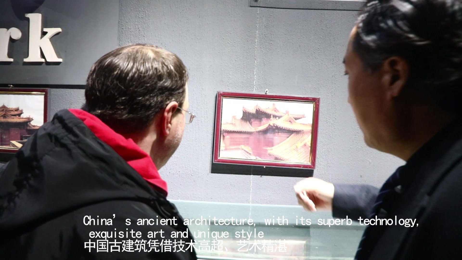 探访泰安古建艺术博物馆