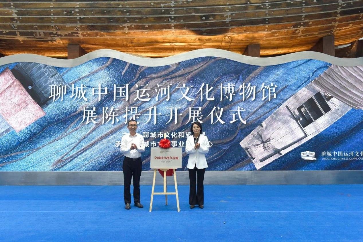 聊城中国运河文化博物馆开展啦！