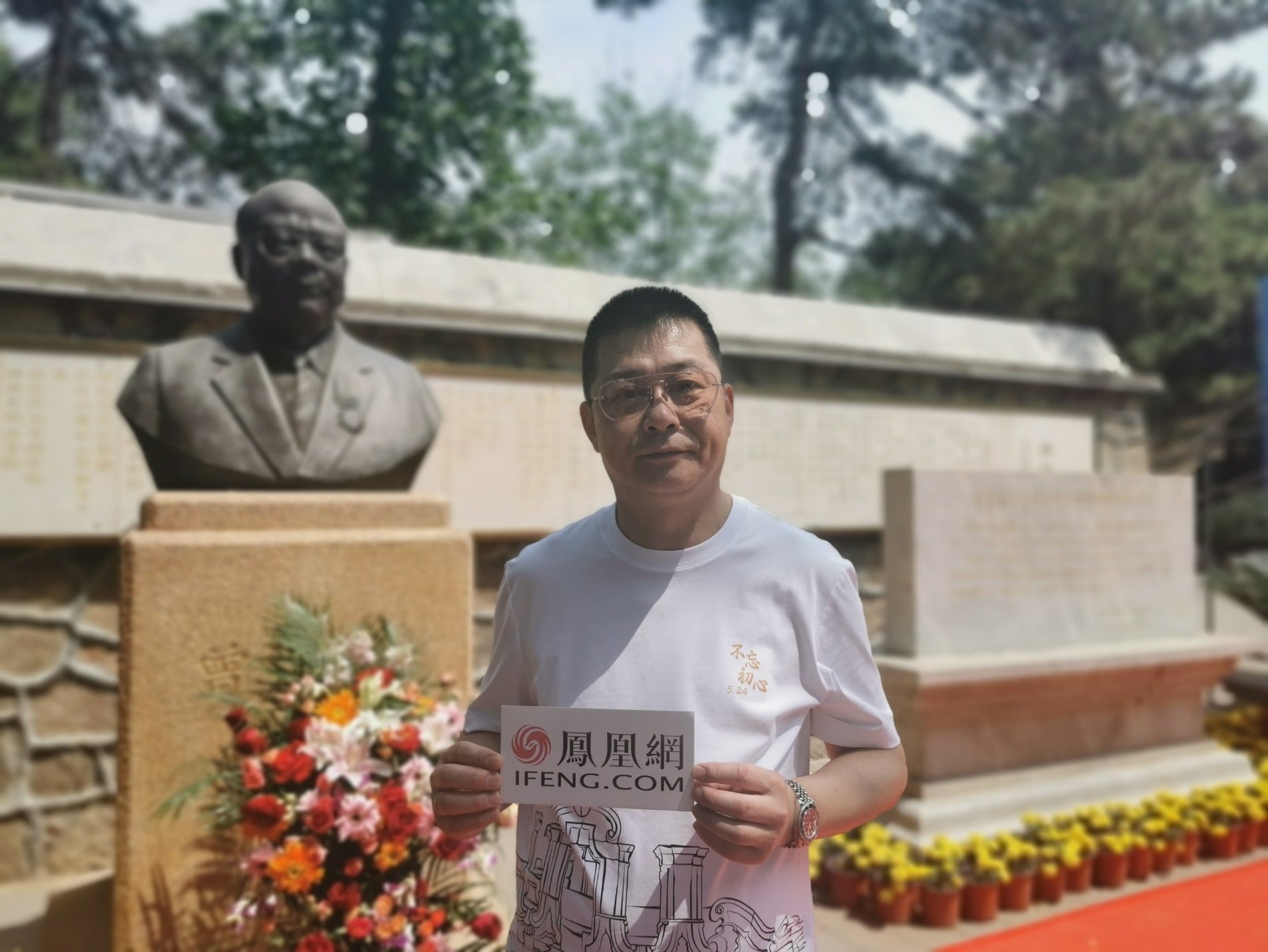 (全国政协委员、曾宪梓教育基金会理事长、金利来集团主席曾智明接受凤凰网的采访)