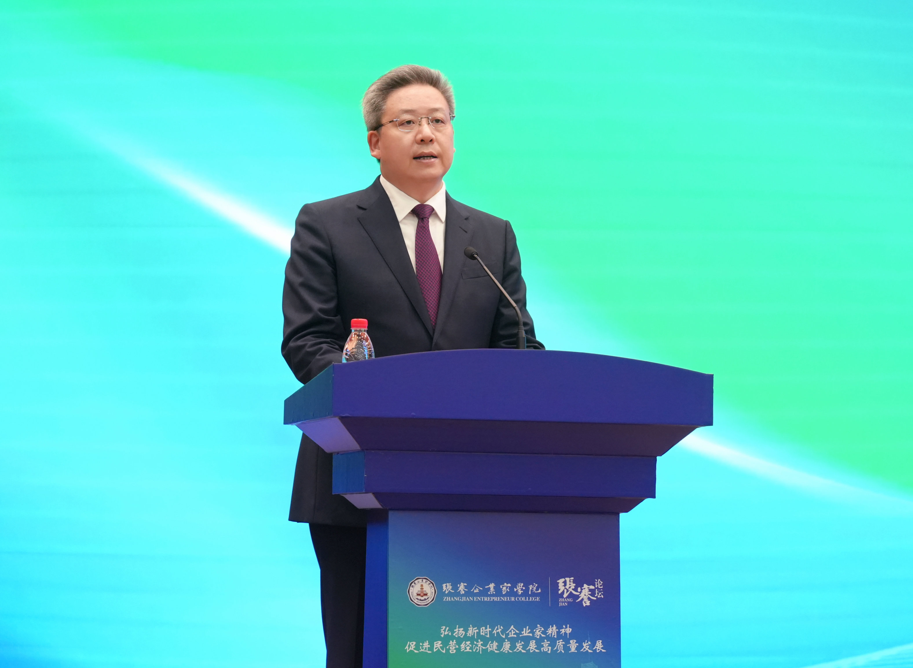 传承弘扬先贤精神品格,促进民营经济枝繁叶茂活力迸发!张謇论坛在通举行