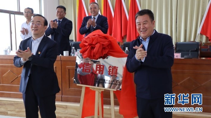 授牌仪式现场
