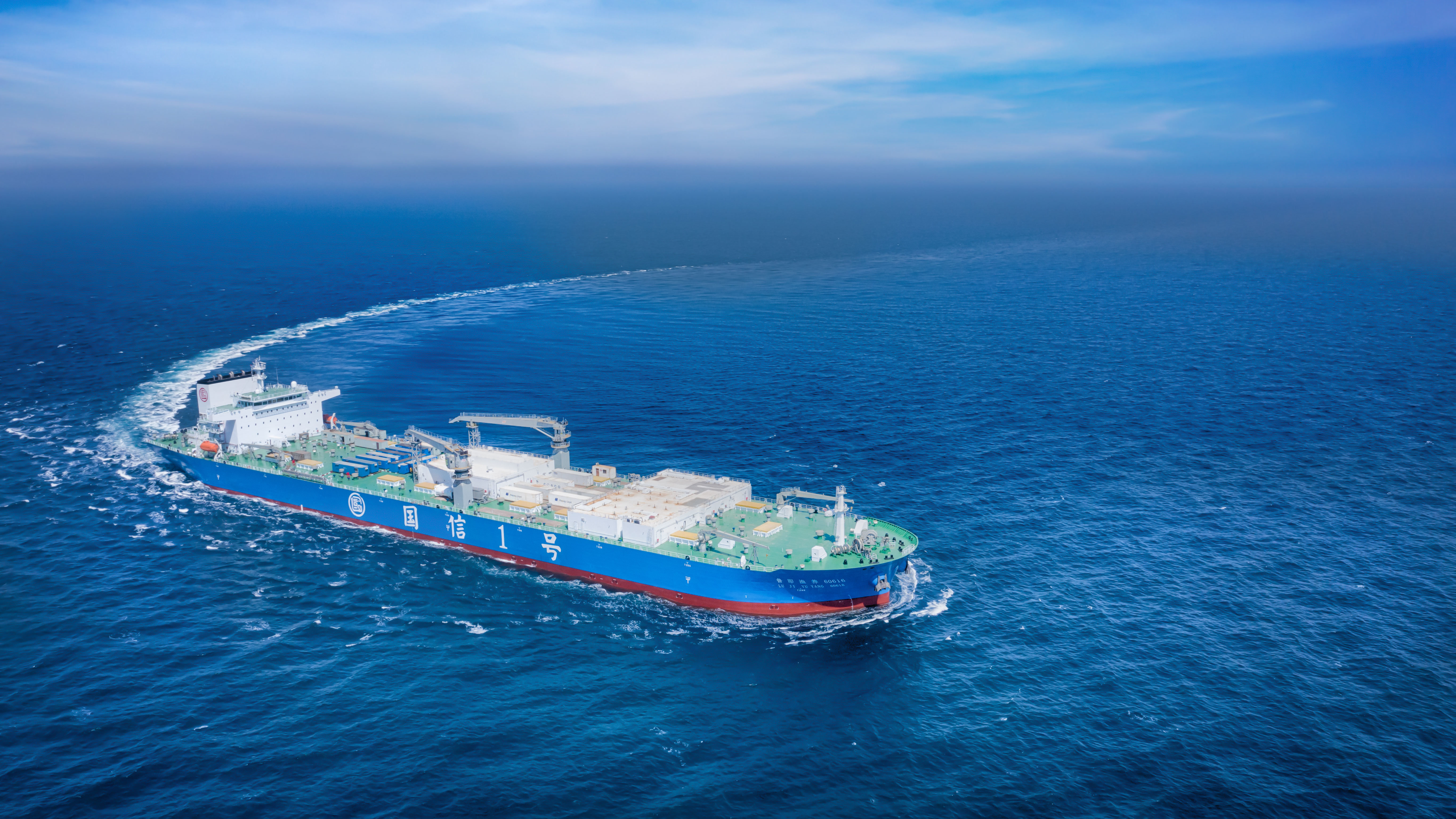 新一代养殖工船来临！ 全球首批15万吨级智慧渔业大型养殖工船“国信2-1号”“国信2-2号”建造签约仪式暨“国信1号”交付运营一周年纪念活动在青举办