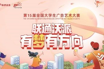 内蒙古科技大学