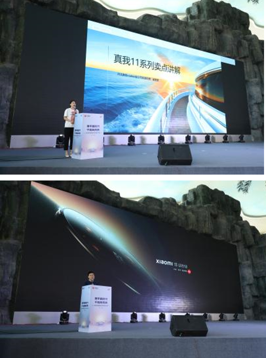 华为星光F30主题演讲、荣耀、Realme、小米等厂商新品介绍