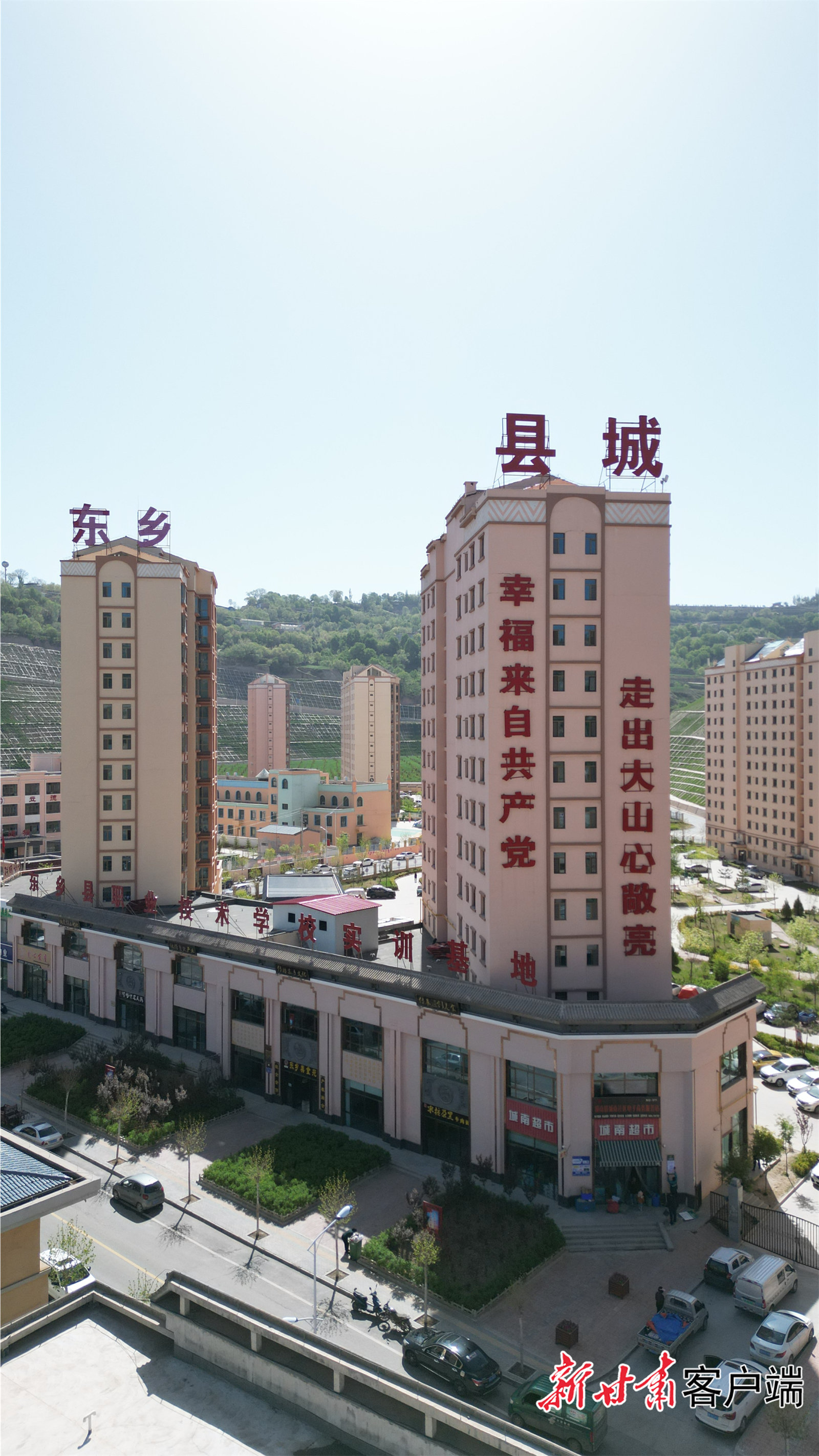 东乡县县城安置点 (2).jpg