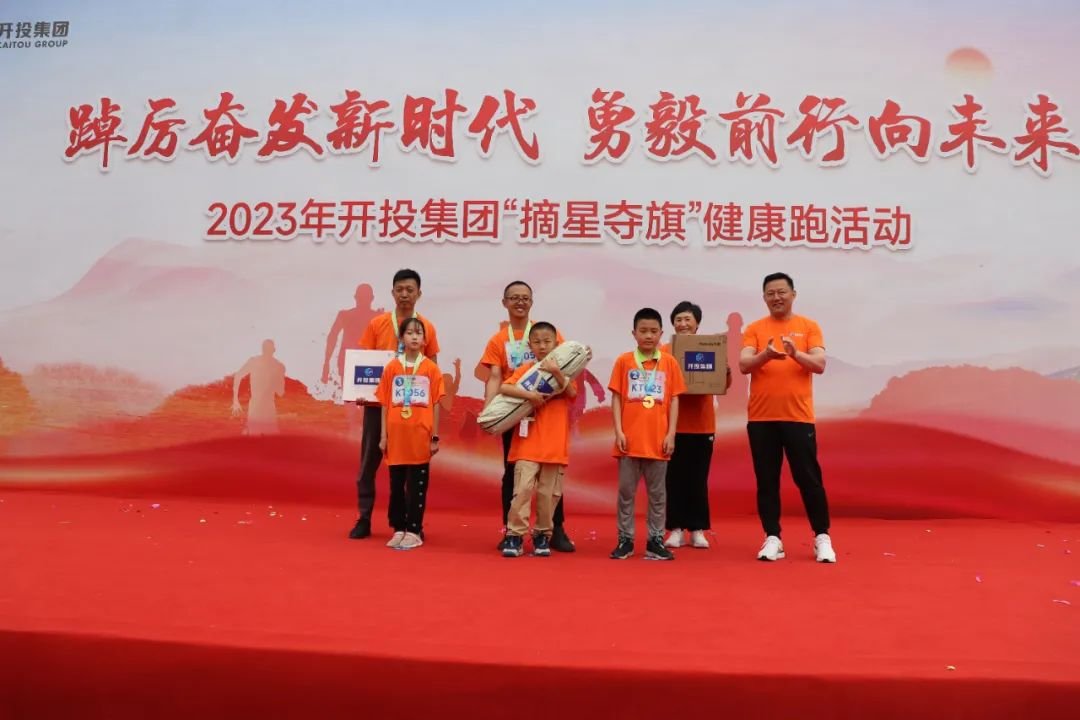 领导为获奖选手颁发奖牌并与大家合影