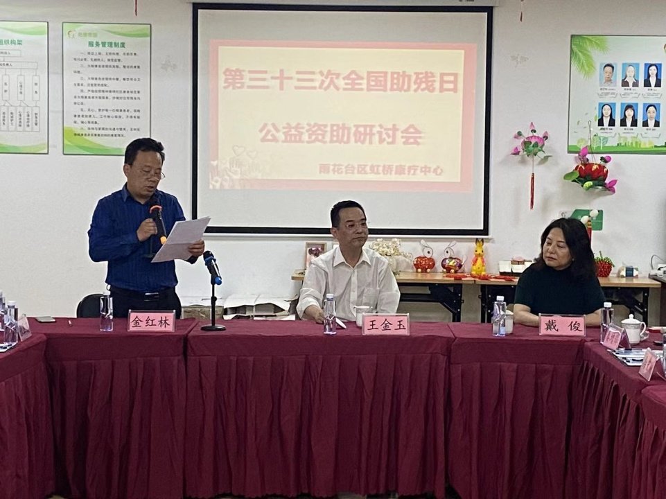 捐赠交流活动现场。