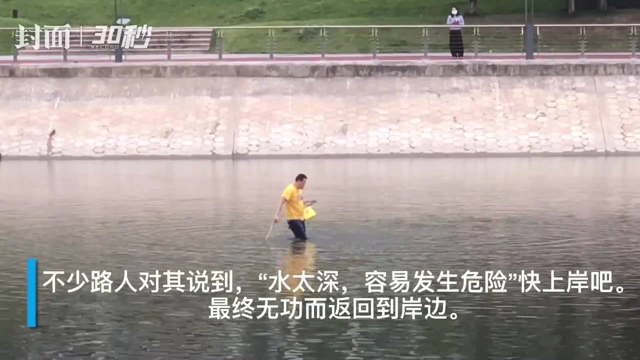 30秒｜航拍无人机坠入锦江 一男子涉险下水打捞