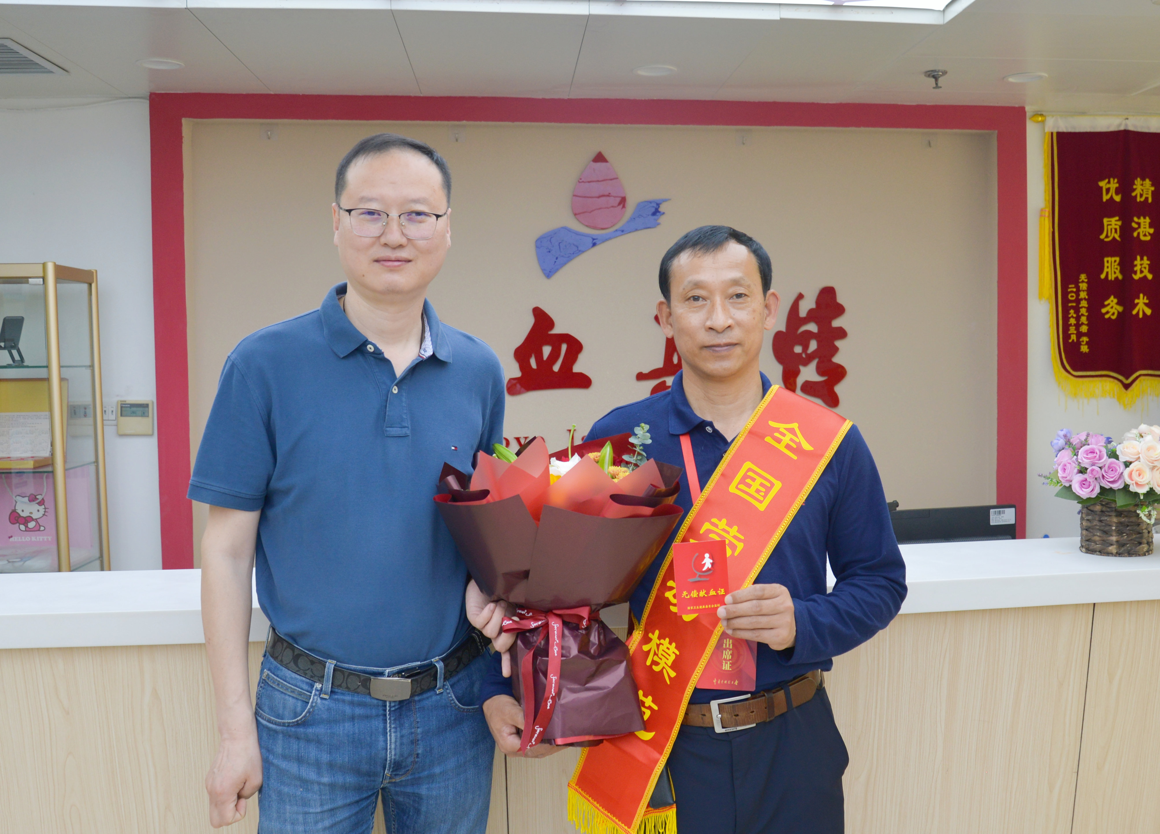 【榜样力量】全国劳模打卡青岛血站 助人为善成日常