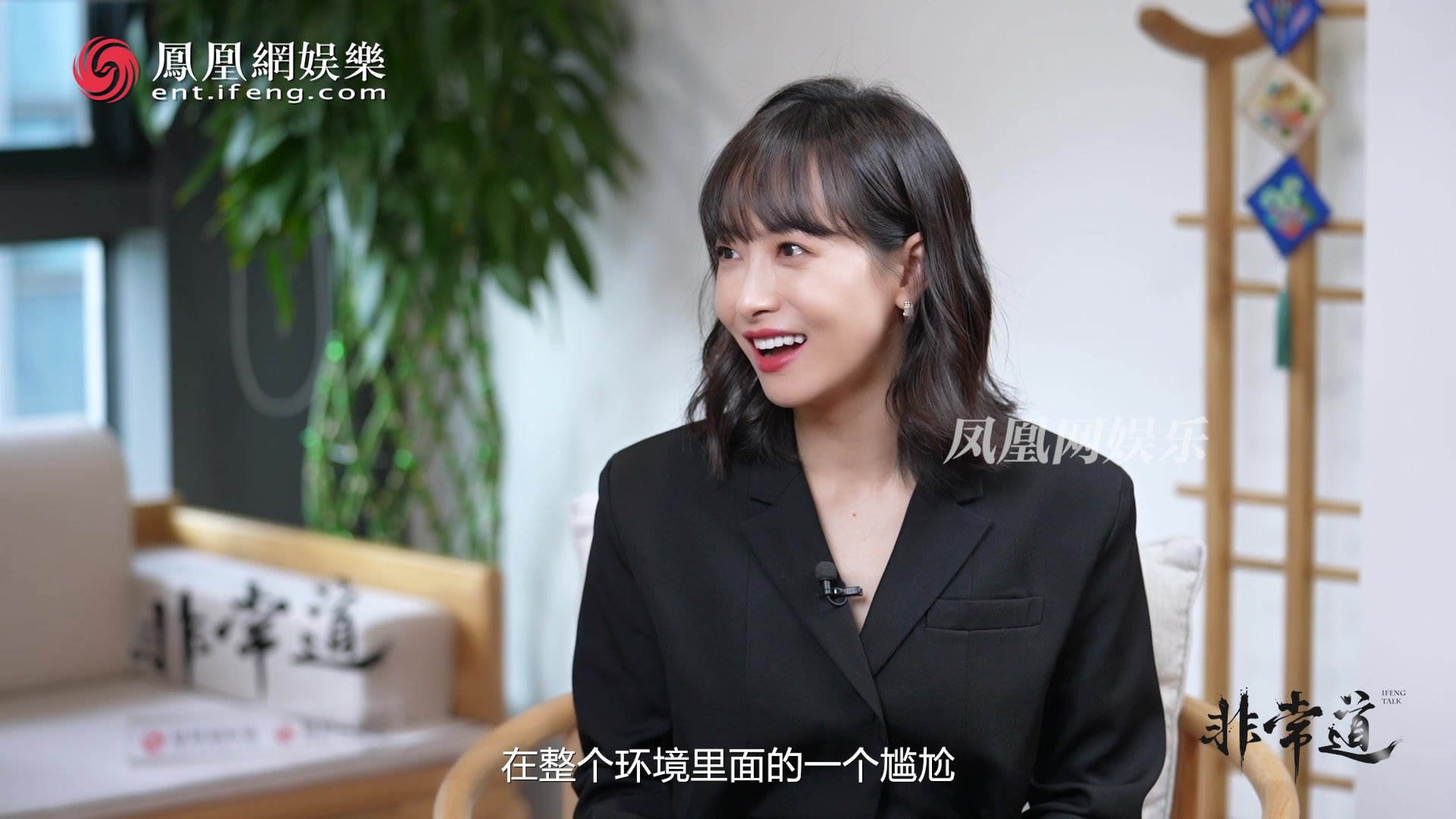 宋茜自曝社恐严重：“我觉得人家跟我聊天了，我就跟他聊聊”