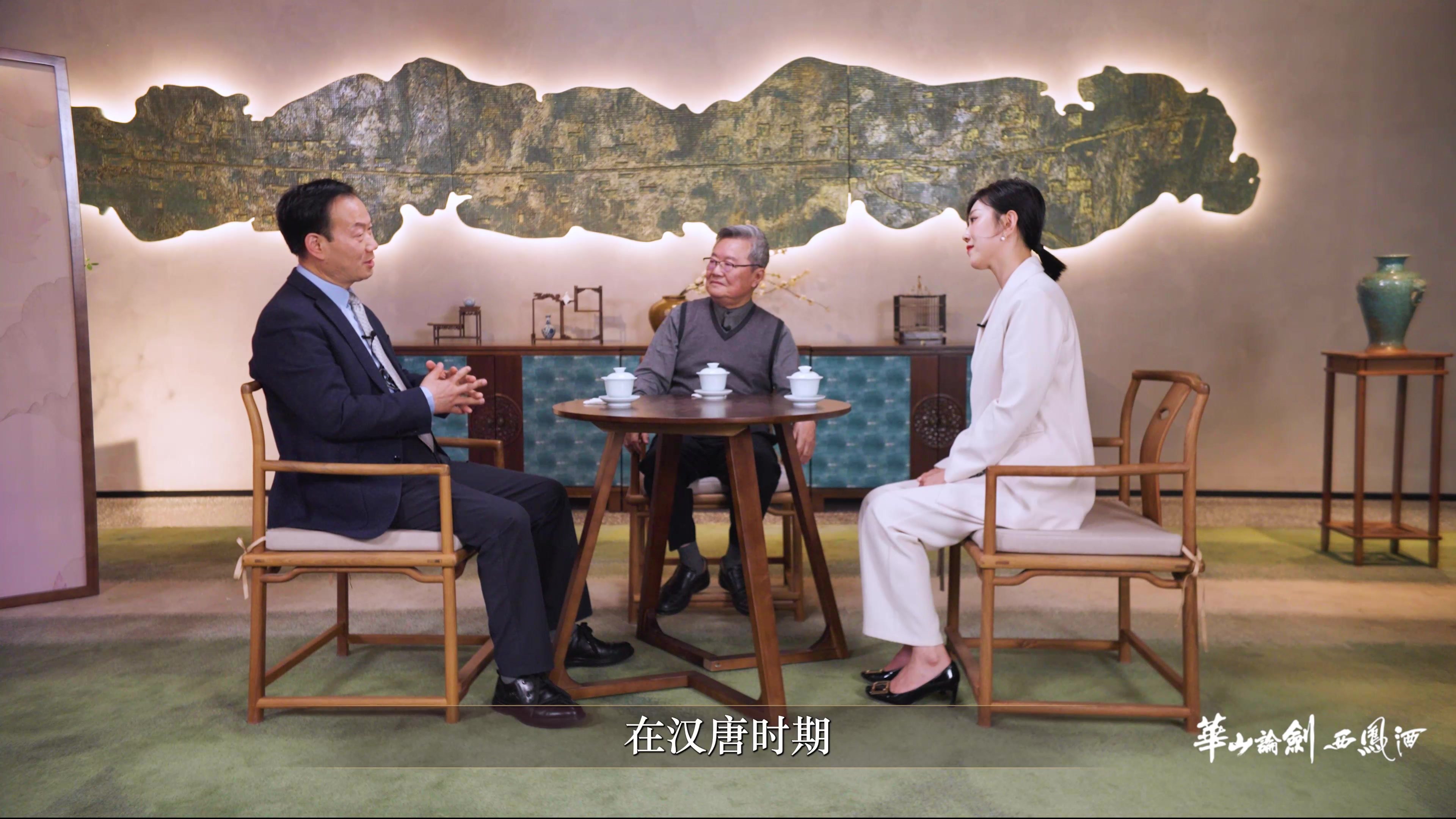 《华山论剑大讲堂》第三期 | 万里通途 丝路交融