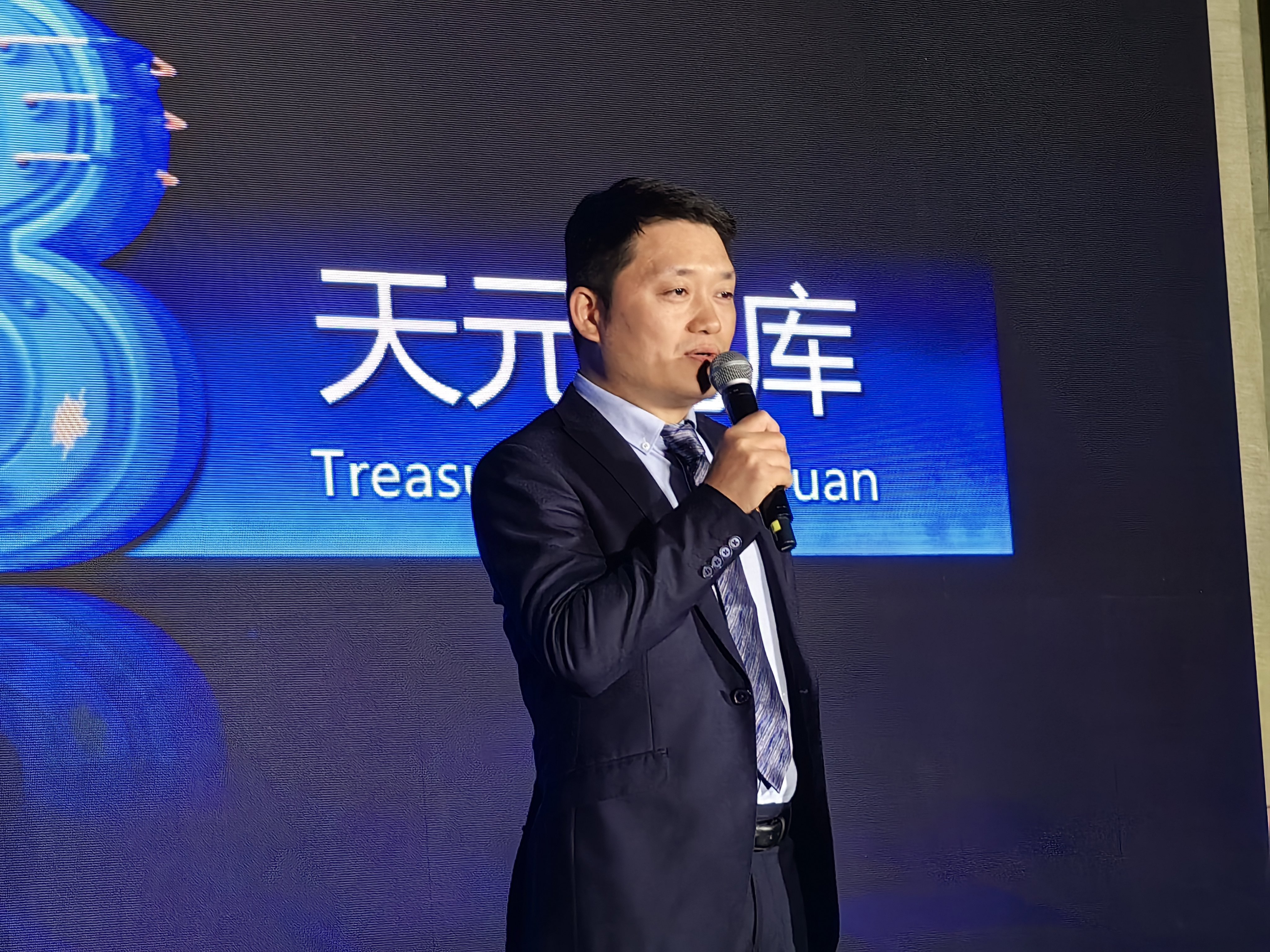 中信银行青岛分行举办“交易+2.0”暨“天元司库”服务体系胶东半岛区域发布会