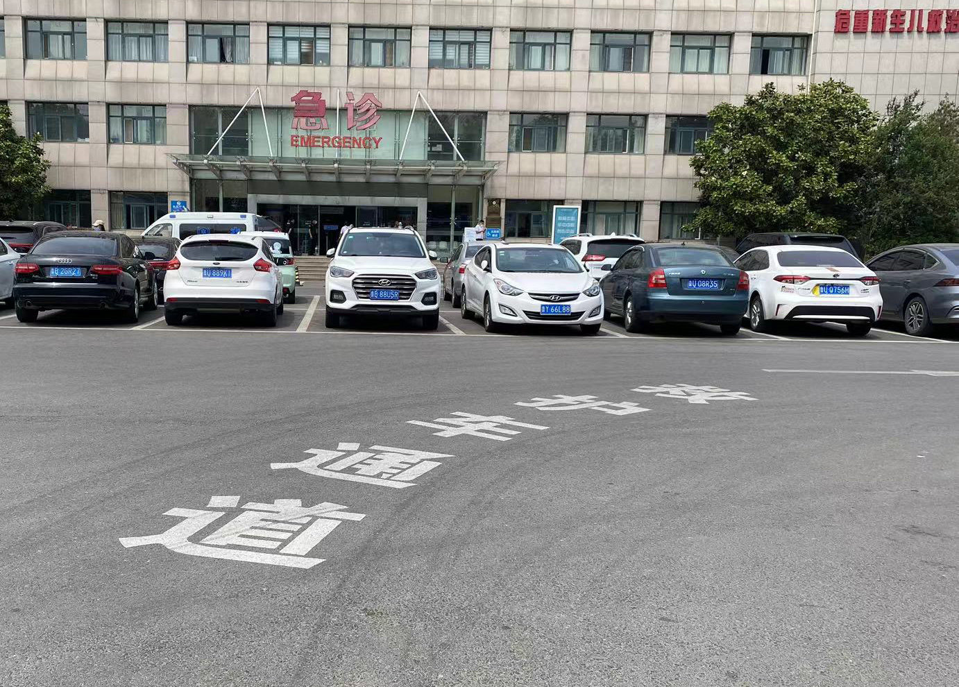 服务无止境 青岛市城阳区人民医院多措并举方便患者就医停车获赞誉