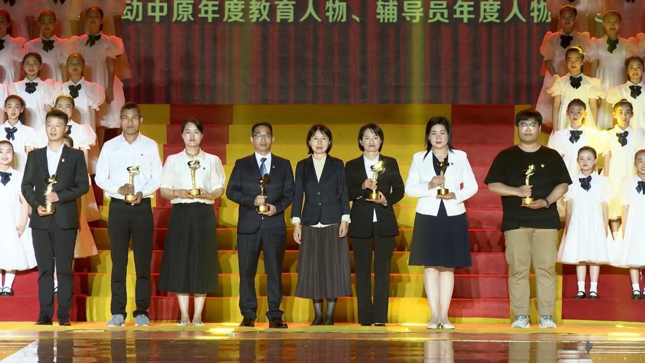 河南省委宣传部副部长平萍为“感动中原”年度教育人物颁奖