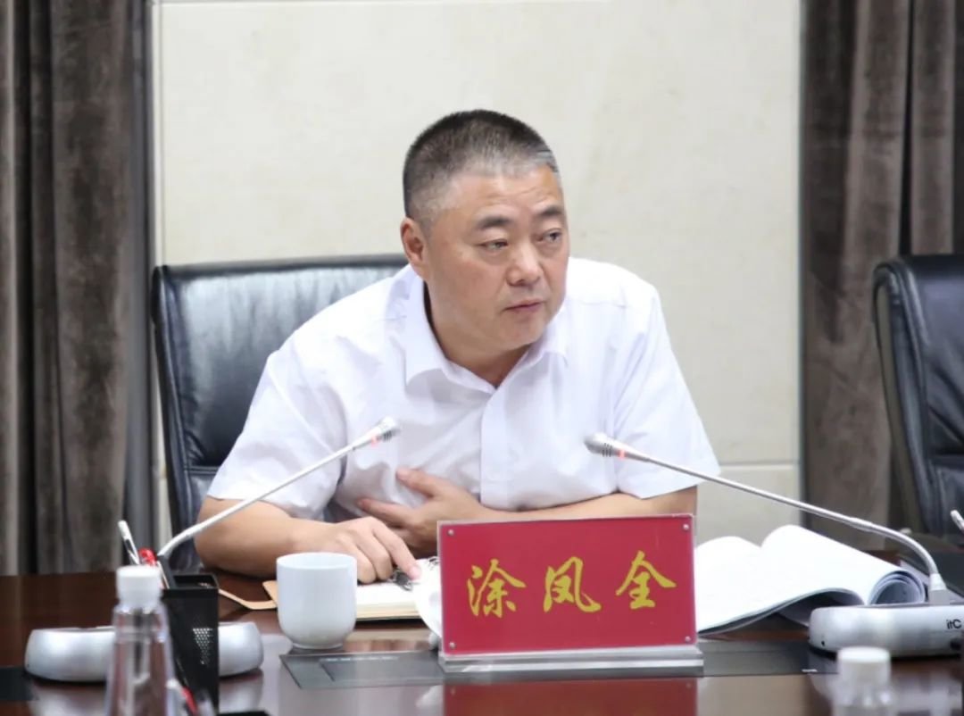 南昌市建设投资集团有限公司党委委员、副总经理涂凤全被查