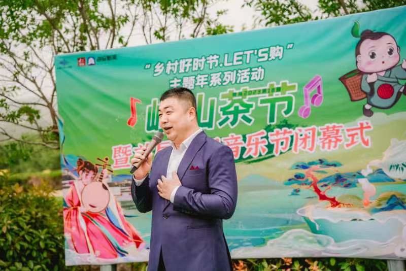 “崂山茶节”闭幕!王哥庄6大主题活动推动农文旅融合发展