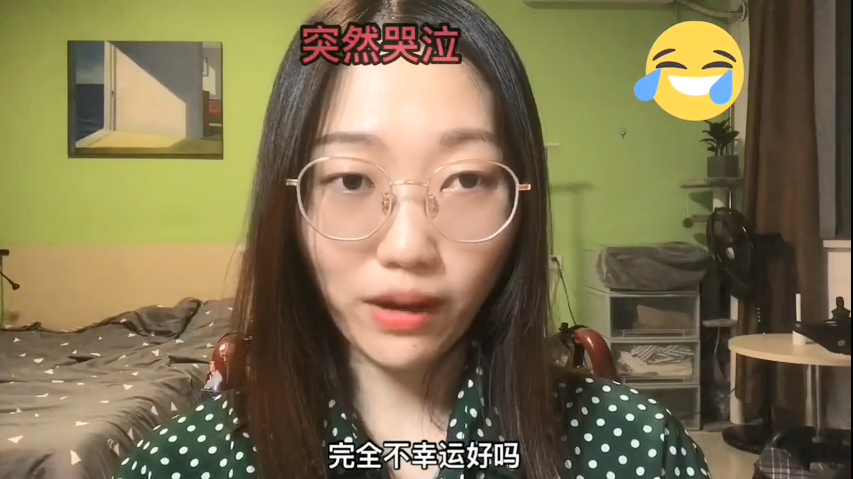 如今，回顾那场需要金钱和意志力的手术，程子面对了自己的幸运与不幸