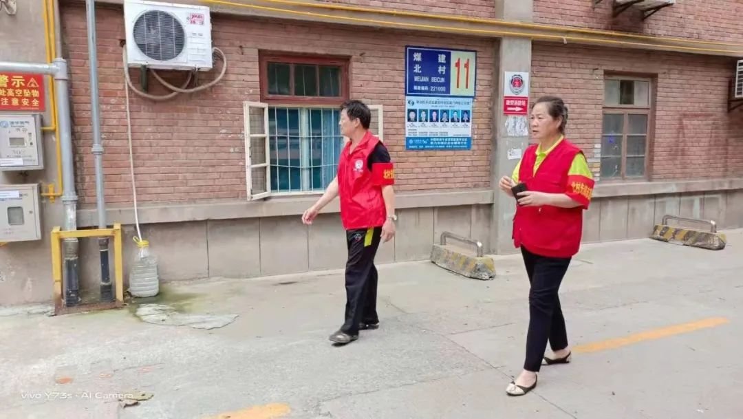 泉山永安街道“银龄护卫队”奏响邻里和谐新乐章