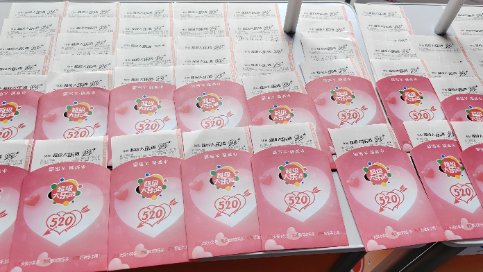 幸福微光汇聚上犹 江西体彩“甜蜜”满分