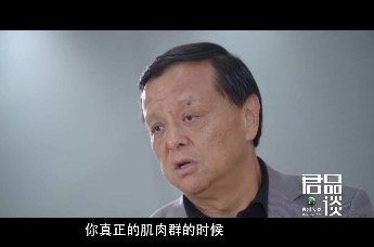 做滴灌通以后明白金融的意义，李小加：金融就是血液