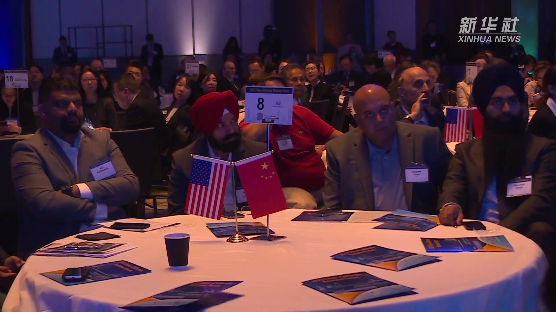 2023年中国—加州经贸论坛在美国洛杉矶举行