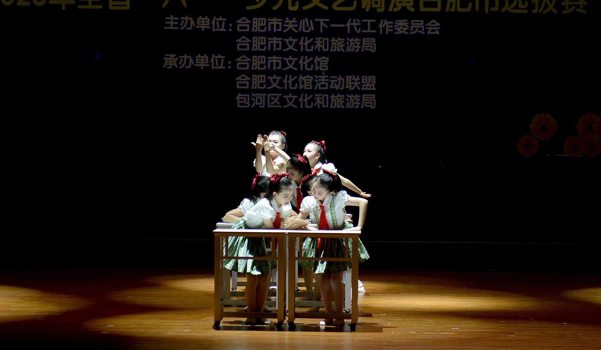 合肥市庆“六一”少儿文艺专场演出合肥市庆“六一”少儿文艺专场演出